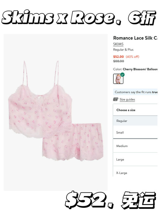 【Skims 6折】【Rose 同款】