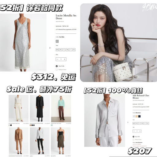 【Vince Sale 额外75折】羊绒/真丝都参加