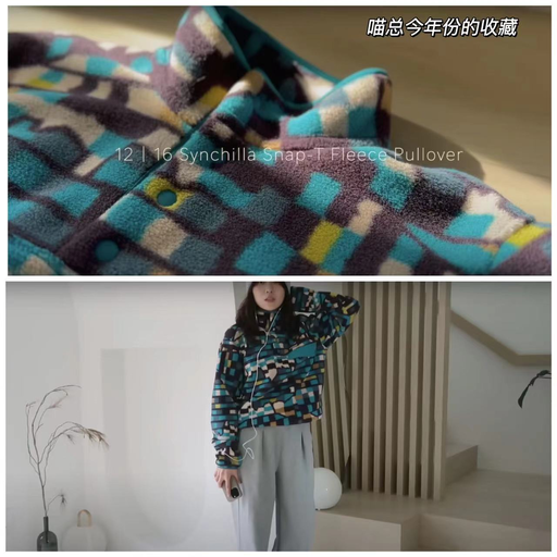 【这里有好价】Patagonia 59折