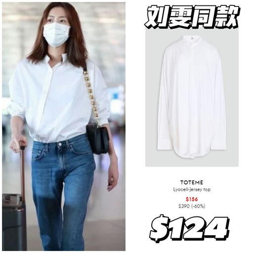 【凭手速捡漏】Outnet，部分额外8折