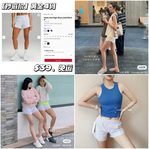 【黄金4码】低腰短裤，抄底价