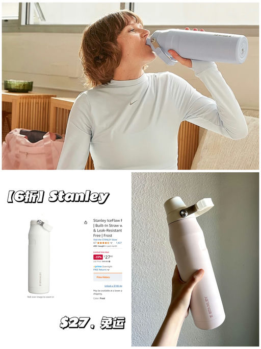 【更轻更瘦】Stanley Flip 6折