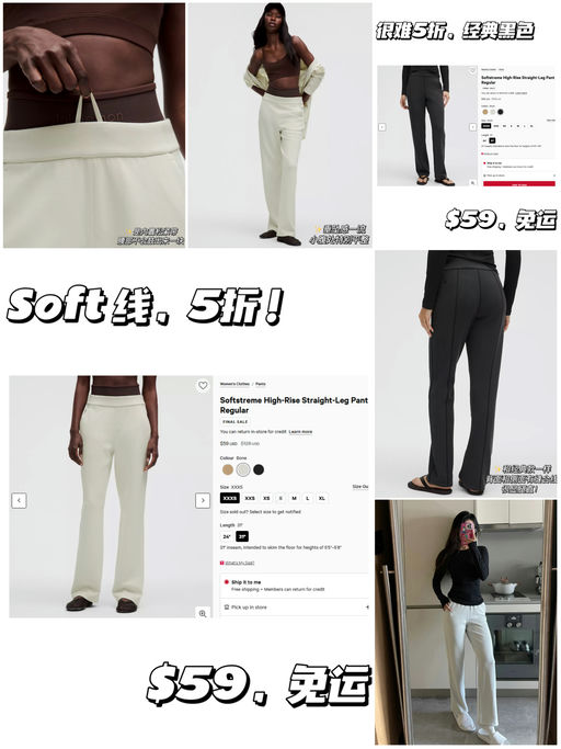 【Soft 线不养闲人】【神裤5折】