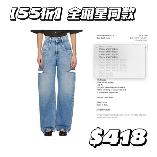 【久违了～】马吉拉神裤5x折，近期史低