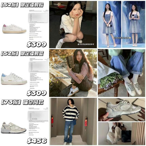 【5折起】GGBD经典小脏鞋，SS限定镭射粉尾/蓝尾