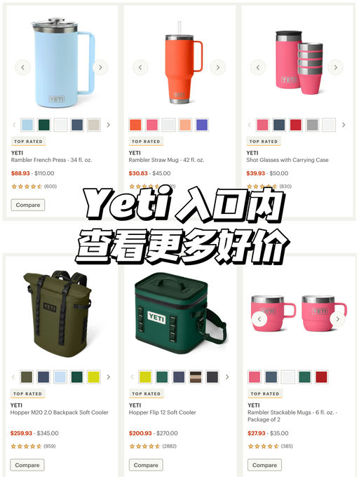 【喵总同系列】史低6折