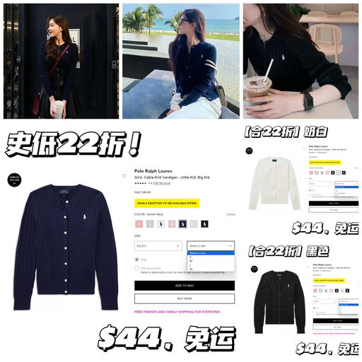 【史低！】【合成人款22折】