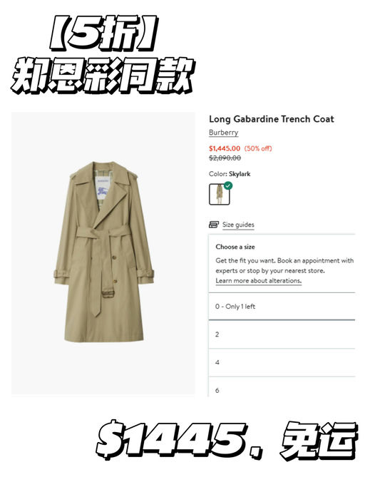 【BBR 5折】都是最新季，经典格纹元素