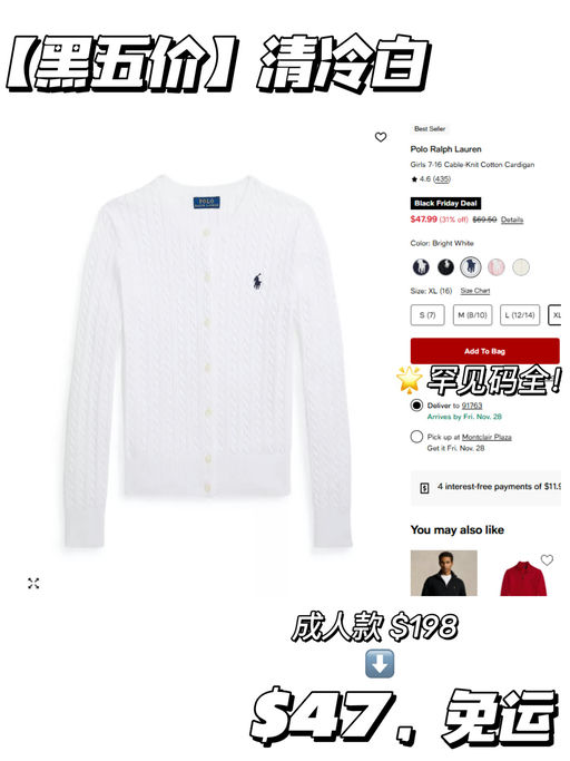 🐎【PRL 额外7折】【五色补码！】