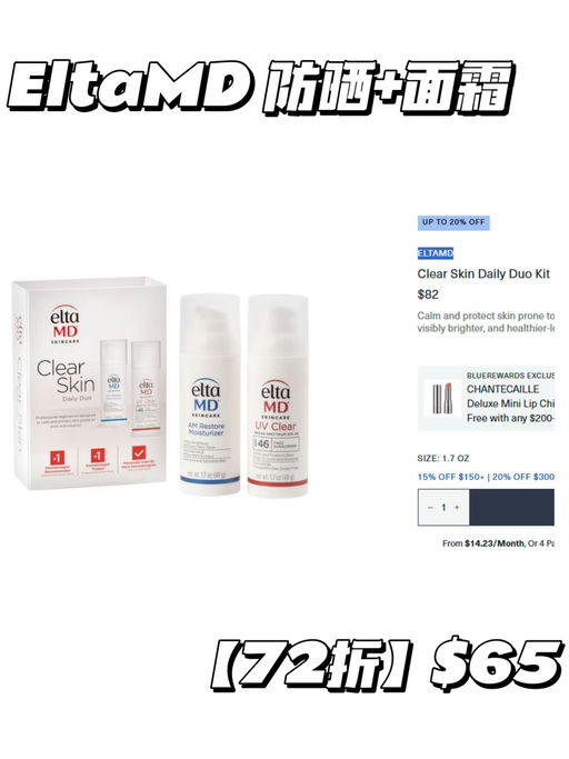 💋【升级无门槛啦】【Bluemercury 8折】