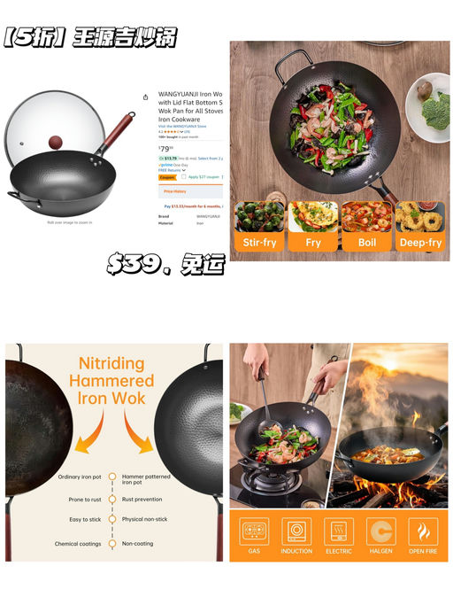 【北美神锅】【$39，免运】