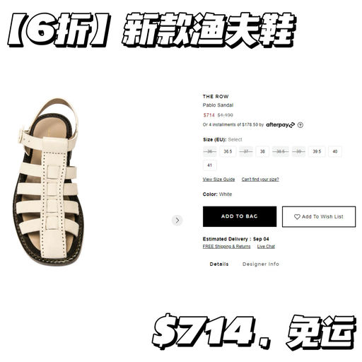 【渔夫鞋天花板】【新款6折】