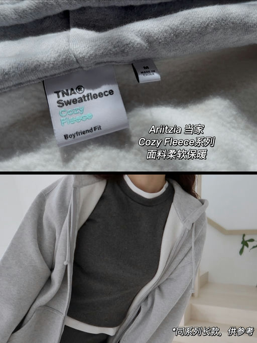 【仅$36，免运】miu系招牌卫衣