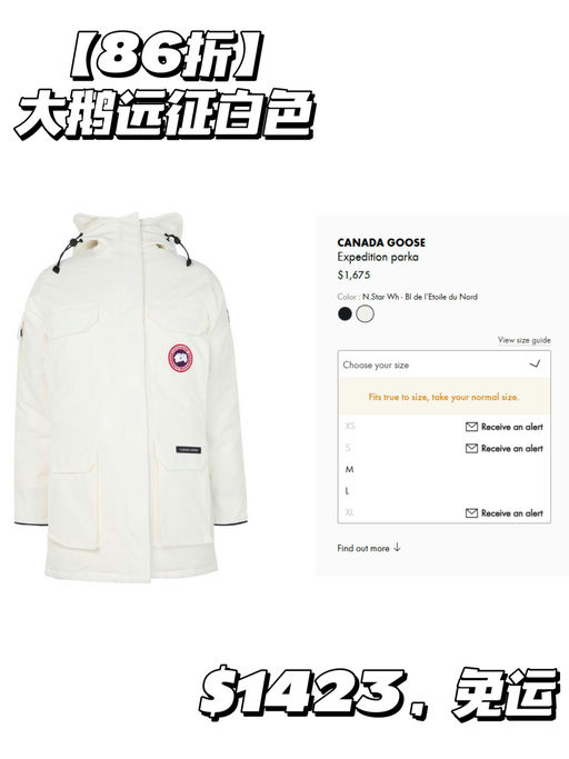 🪿【大鹅85折】【黑五都没有的折扣】