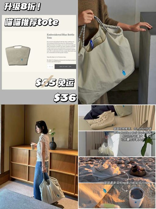 【喵喵视频同款】【补货+8折】