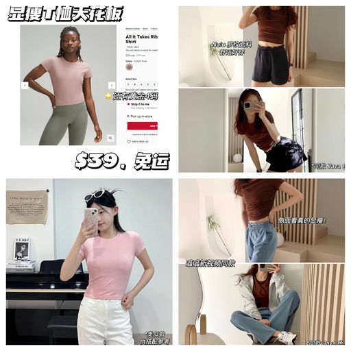 【极少量黄金码】【夏日断货王】