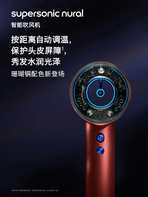 【难得8折】吹发更护发