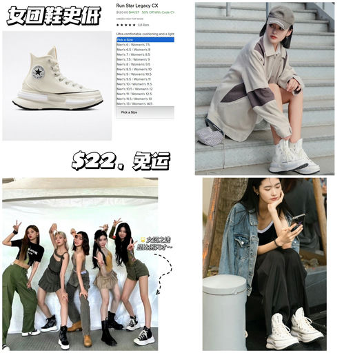 【女团鞋】【$22，免运】