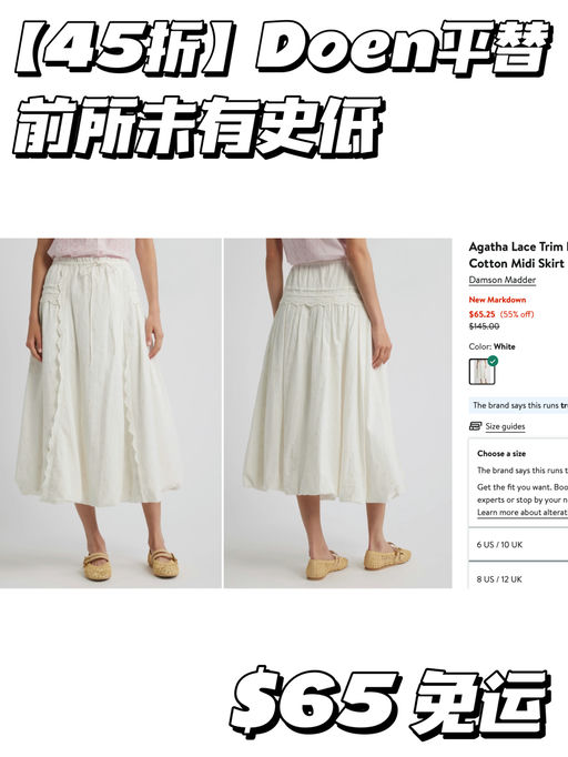 【4折起】大多不到$100