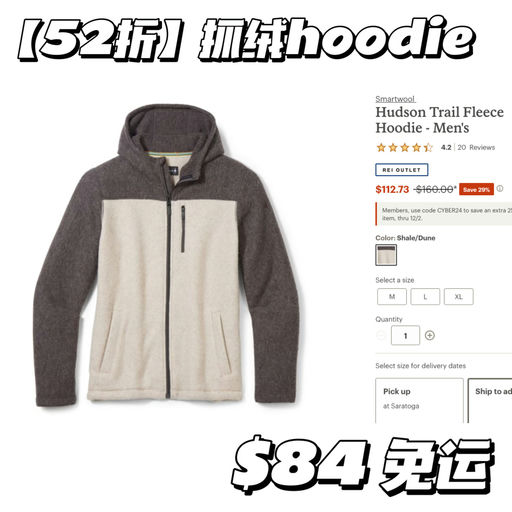 【合5x折】美丽奴老牌