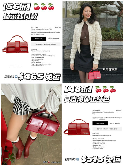 【红色旺中女】合4-5折