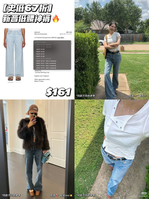 【史低67折】新晋神裤