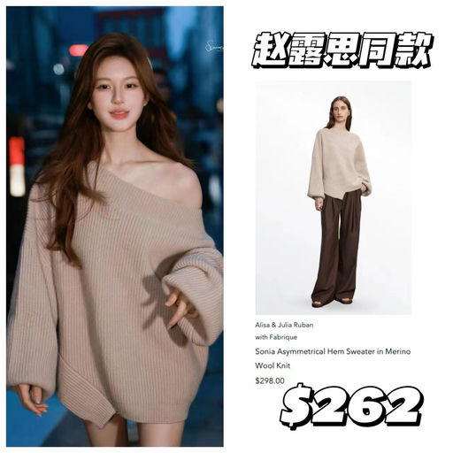 【上新+补货】Fabrique最新热门，88折