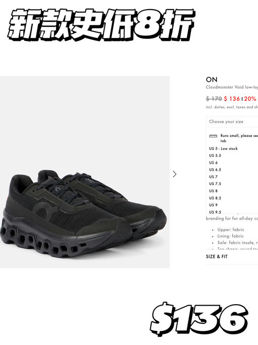 【罕见8折】舒适增高