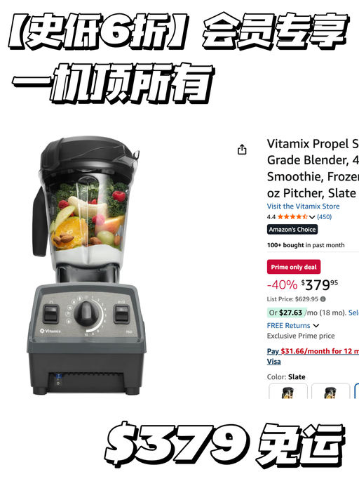 【史低6折】一台顶所有