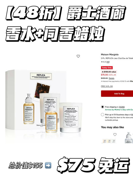 【仅限今日】母亲节好礼