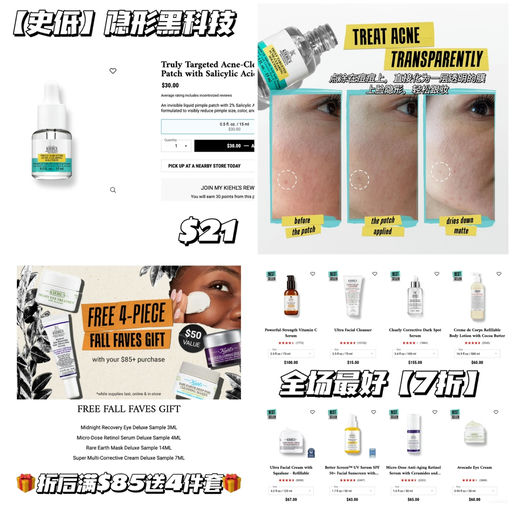 【全场最好7折】满额送4件套