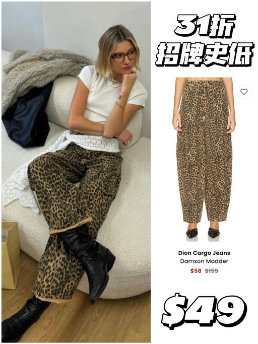 【大多合3-4折】快来抄底