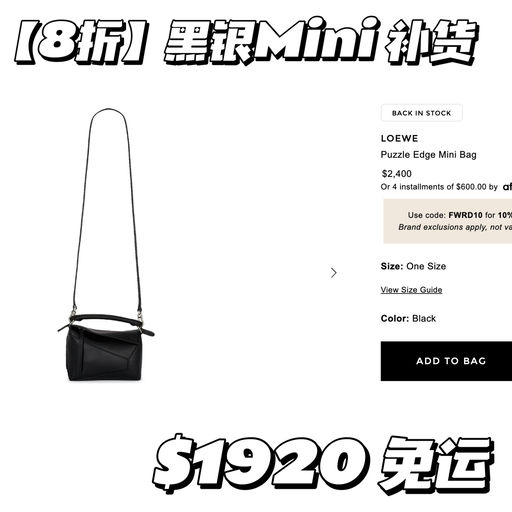 【今晚结束】8折，Back in Stock