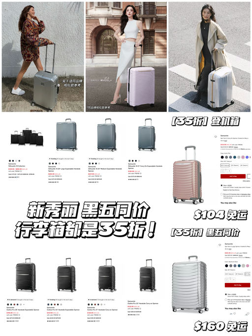 【一律35折】黑五同价