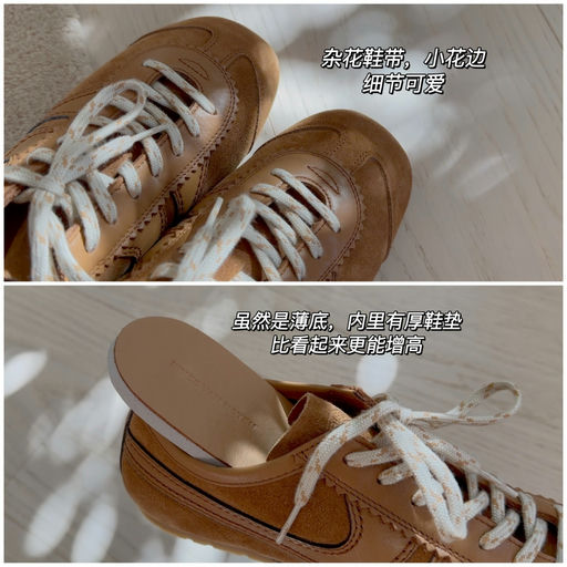 【薄底顶流】上架即low stock