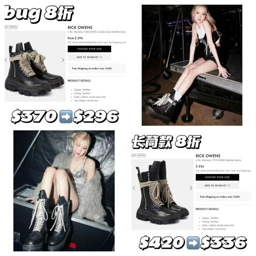 【这里还有码】超火联名款，bug价