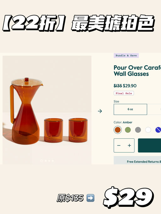 【神仙价格补货】2折，喵喵也在抢