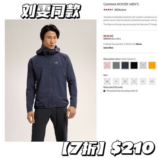 【Gamma 7折】【黄金码全】