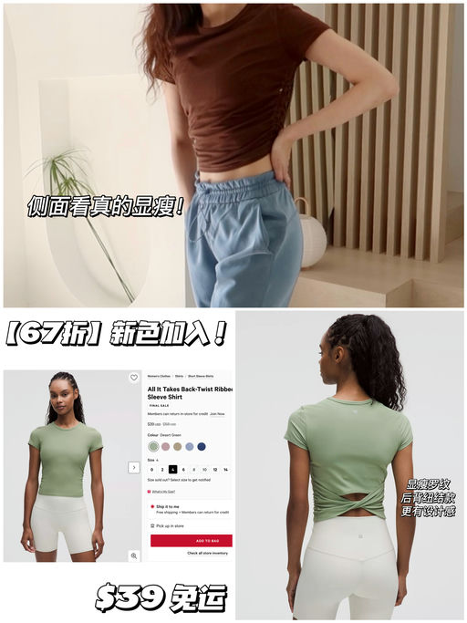 【喵总推荐】新色加入