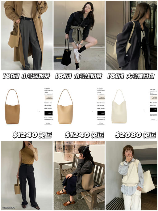 【Bug随时移除】8折The Row