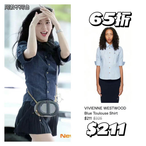 【Blankpink同款】摇滚西太后，6x折