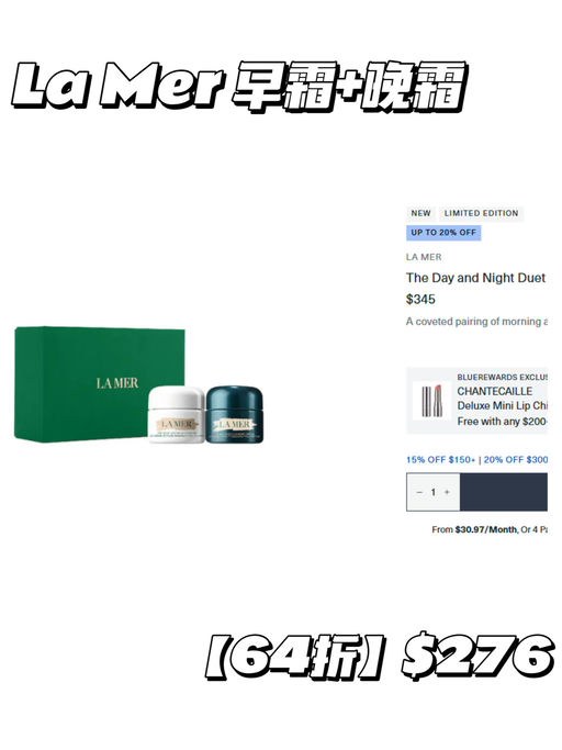 【错过等一年】【Bluemercury 8折】