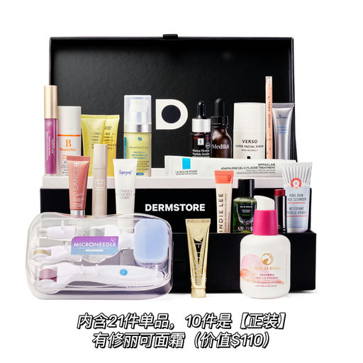 【无敌划算】1.4折起！