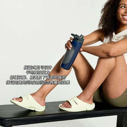 【喵喵强烈推荐】运动恢复鞋