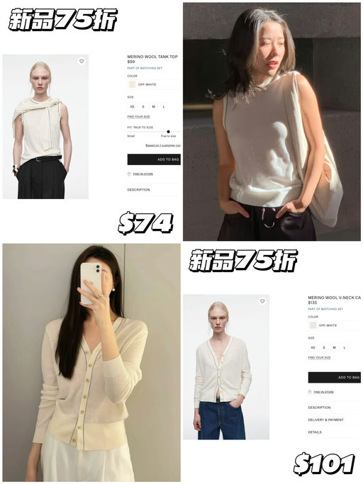 【新品75折】温柔千金～