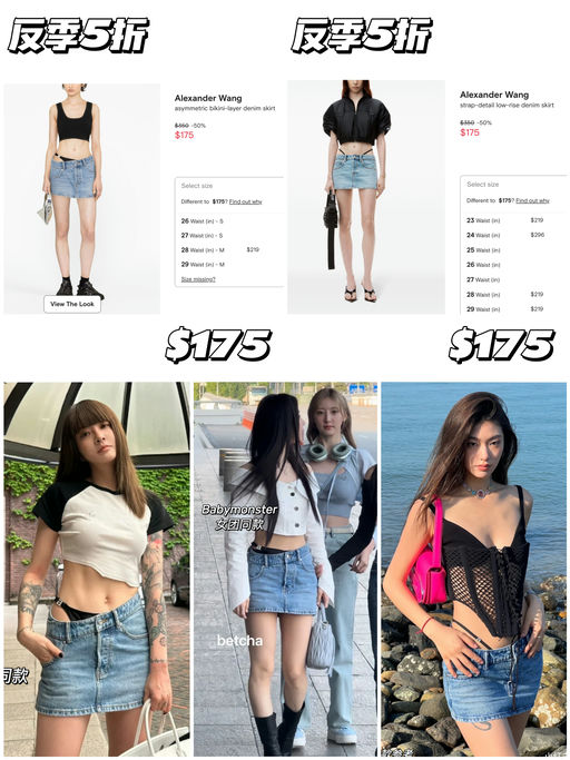 【小辣一下】5折