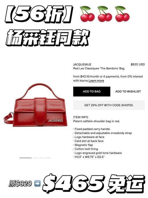 【红色旺中女】合4-5折