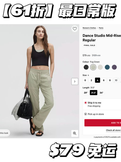 【59折起】最日常Dance Studio