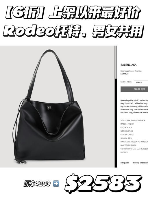 【6折】上架以来最好价