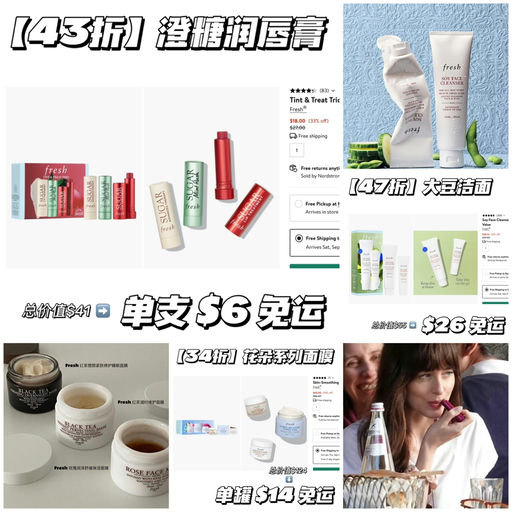 【合3-4折】一套就免运